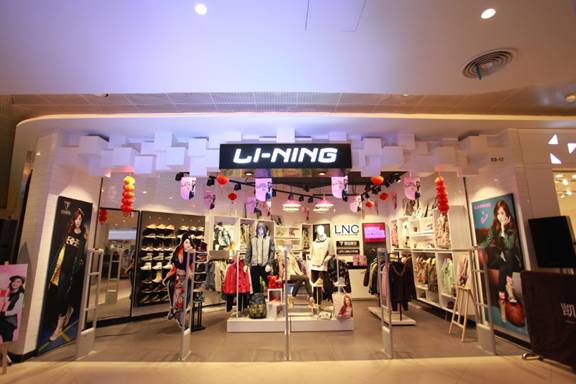 lining